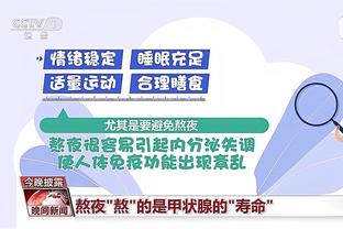 陕西信达遭重罚！媒体人：又是中国篮球历史的一天 谁来负责？